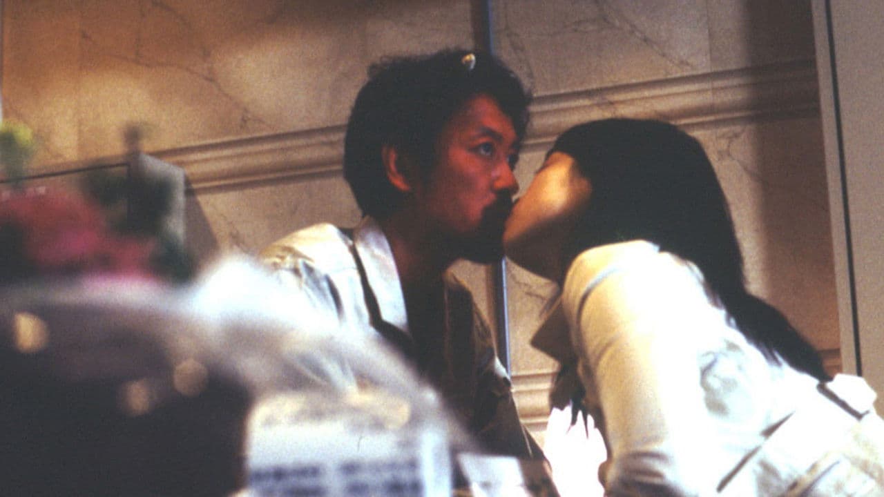 Backdrop – Uncle's Paradise