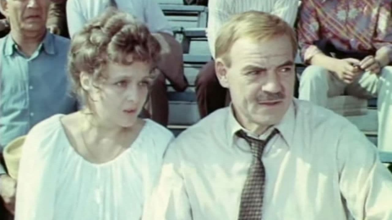 Backdrop – Почти смешная история