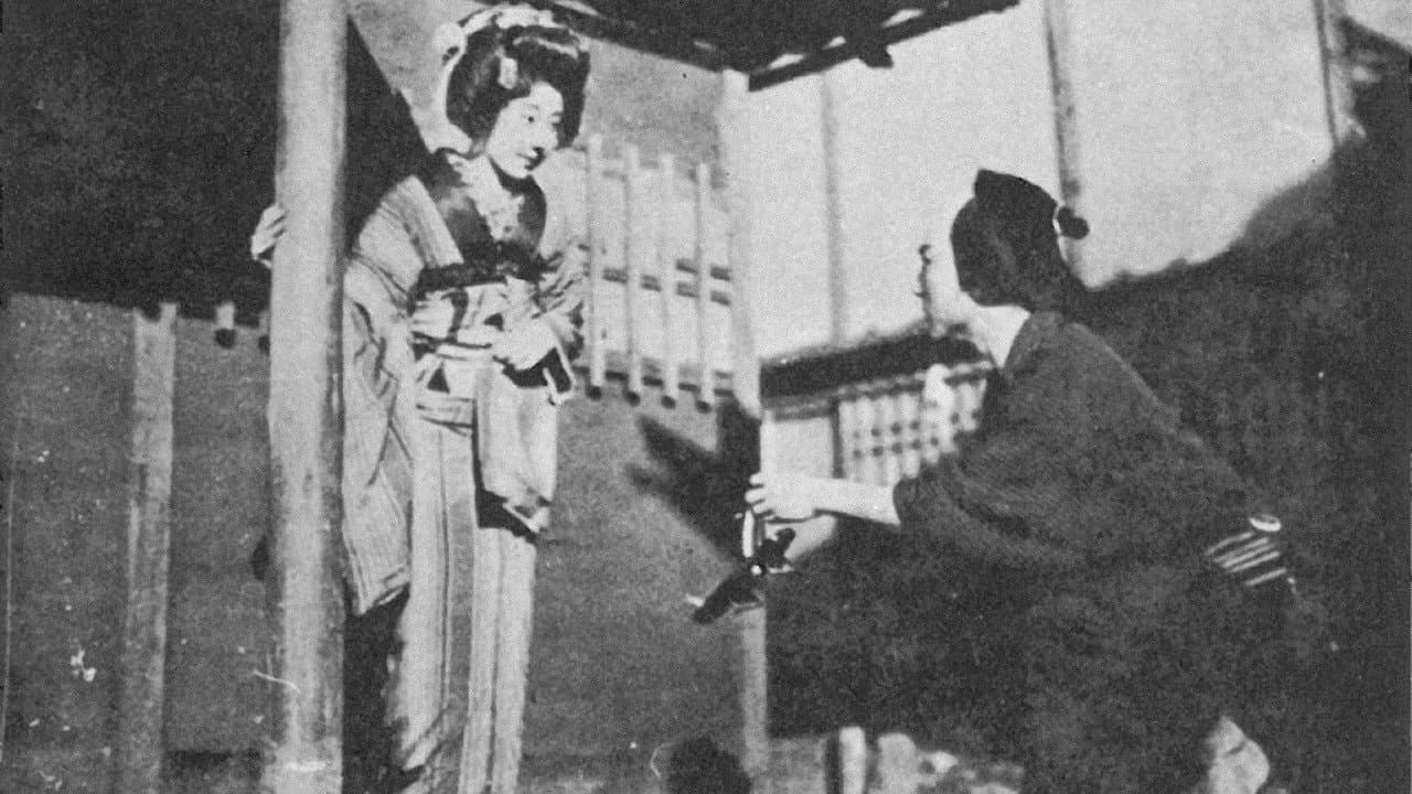 Backdrop – 瞼の母