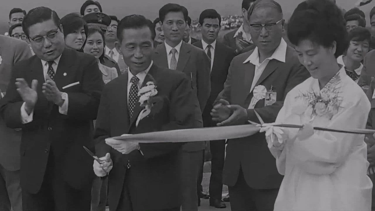 Backdrop – 하보우만의 약속