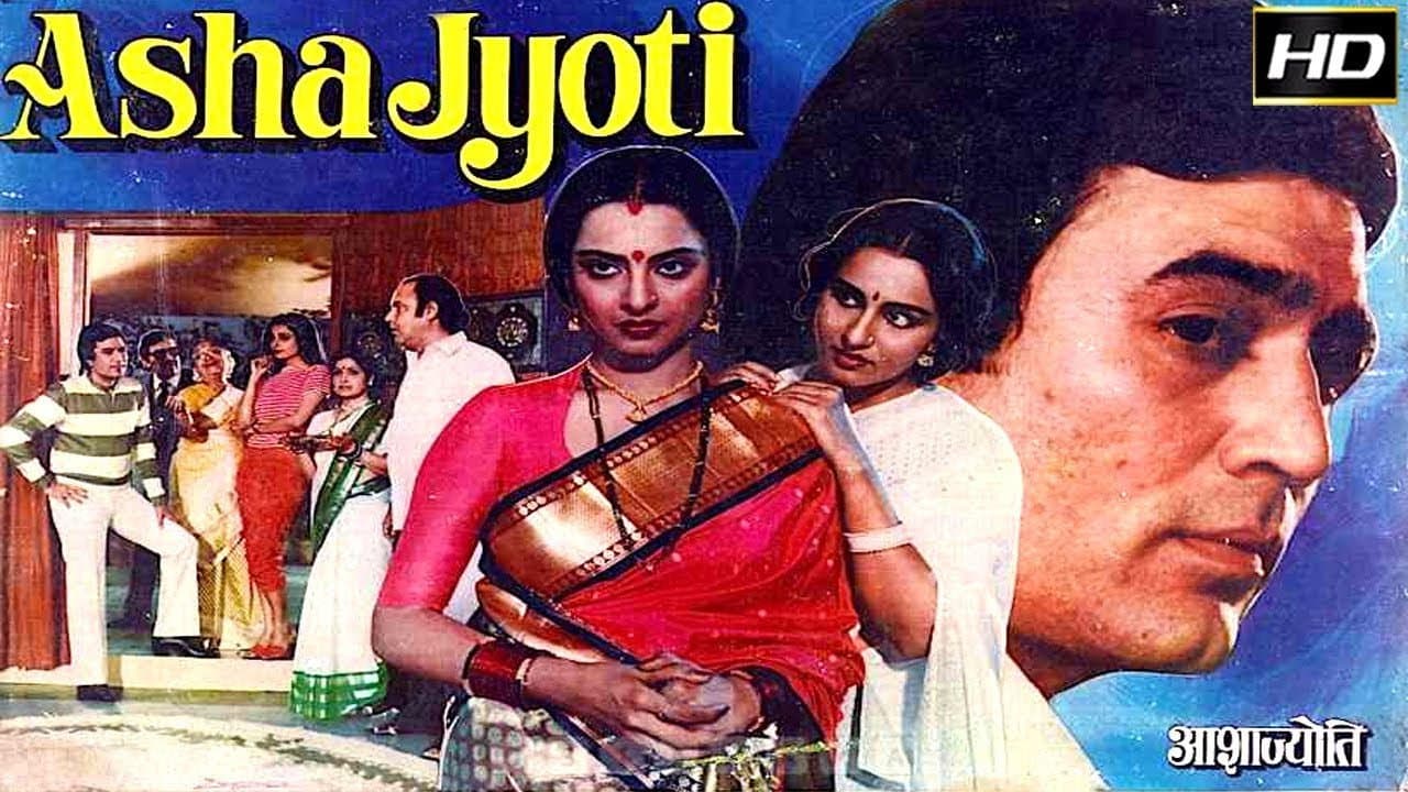 Backdrop – Asha-Jyoti