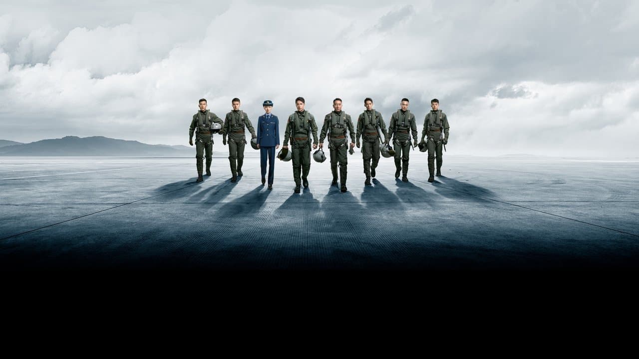 Backdrop – 长空之王