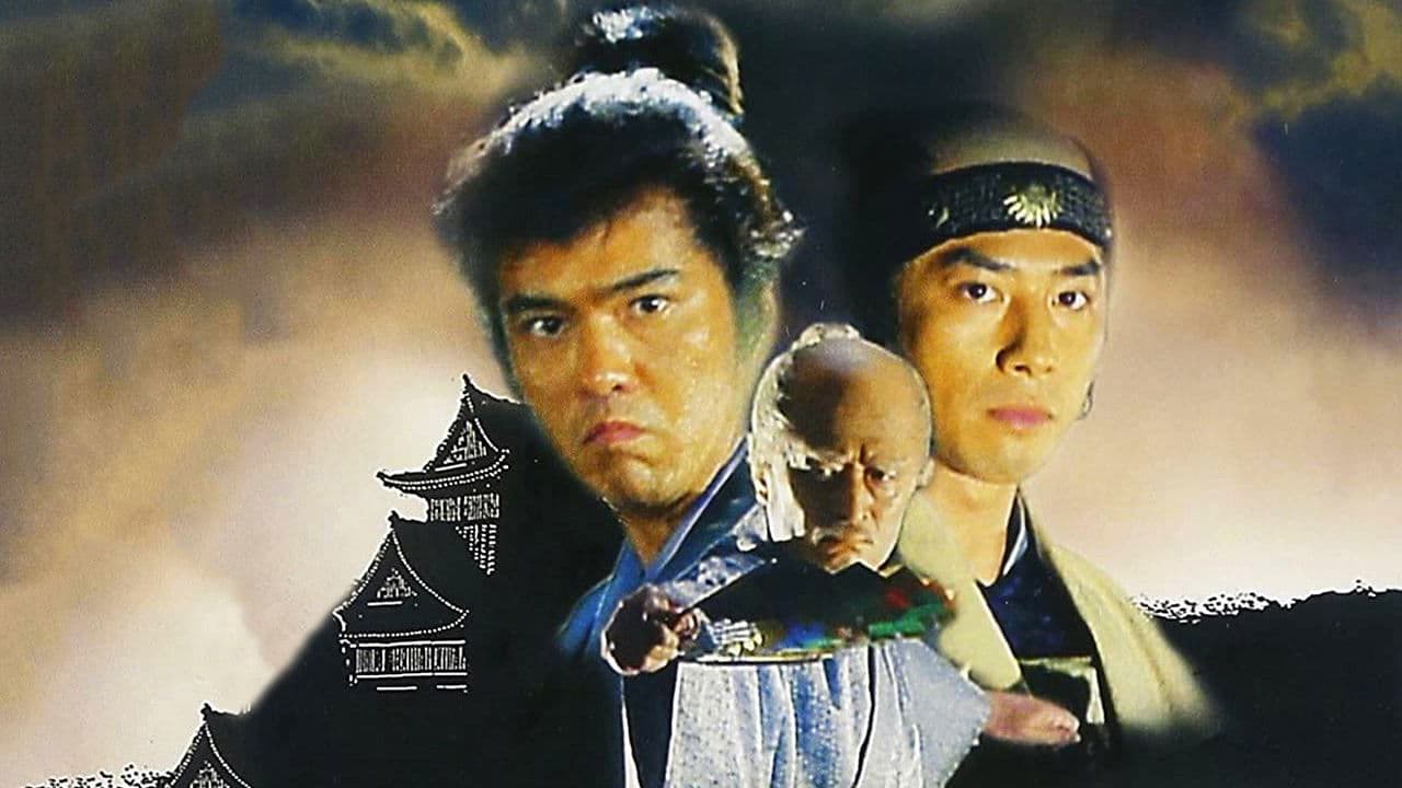 Backdrop – 阿部一族