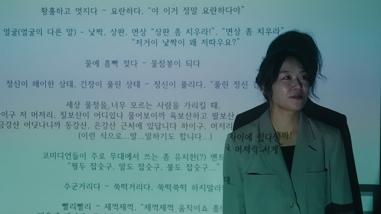 Backdrop – 안녕하십네까?