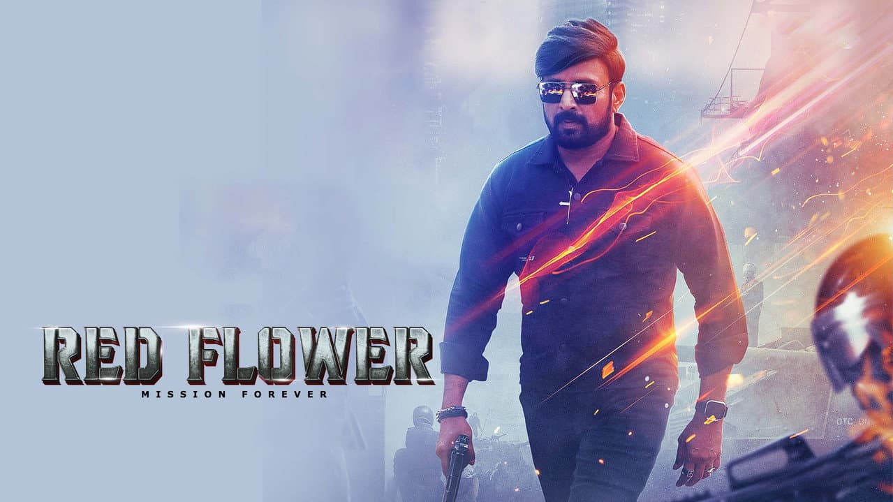 Backdrop – Red Flower