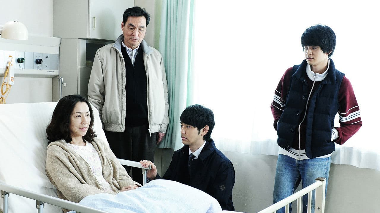 Backdrop – ぼくたちの家族