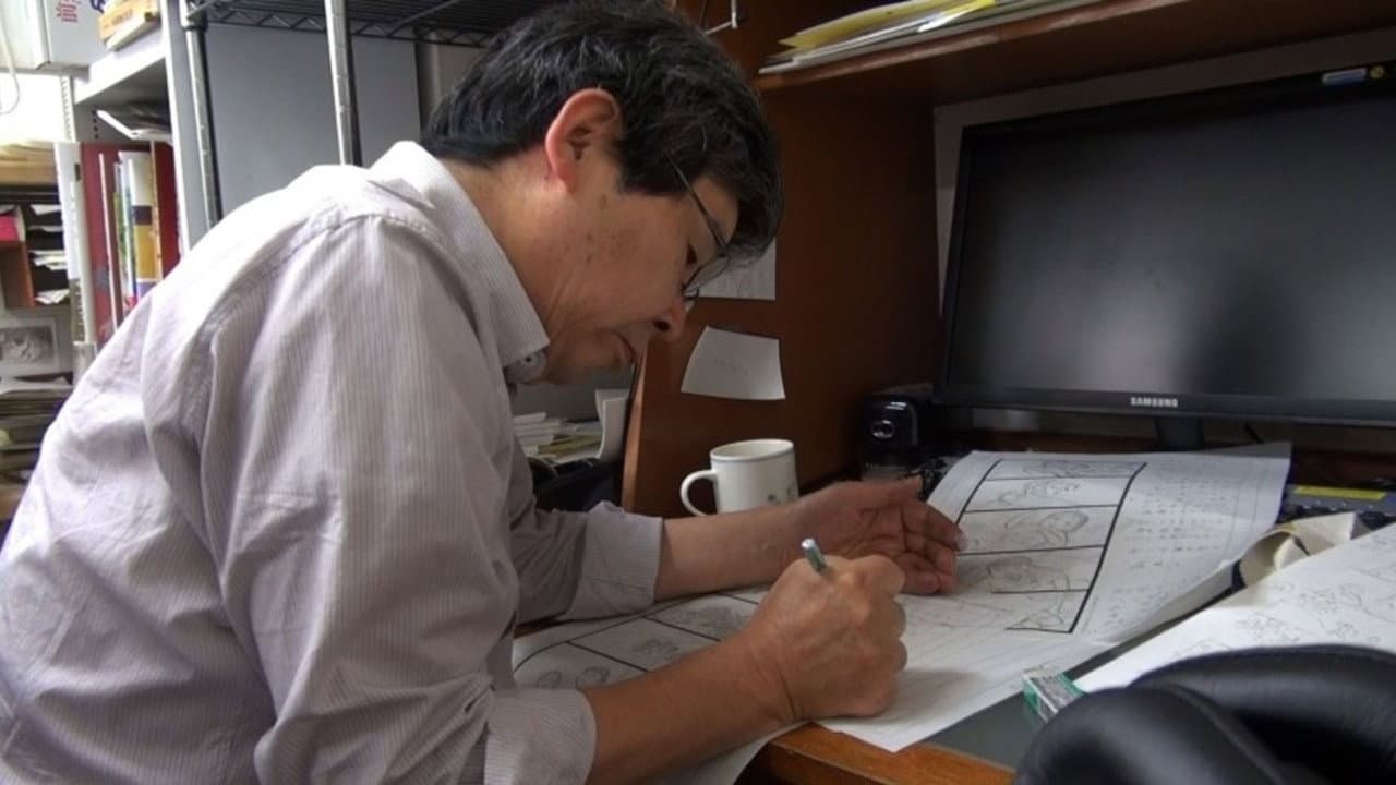 Backdrop – 高畑勲、『かぐや姫の物語』をつくる。〜ジブリ第7スタジオ、933日の伝説〜