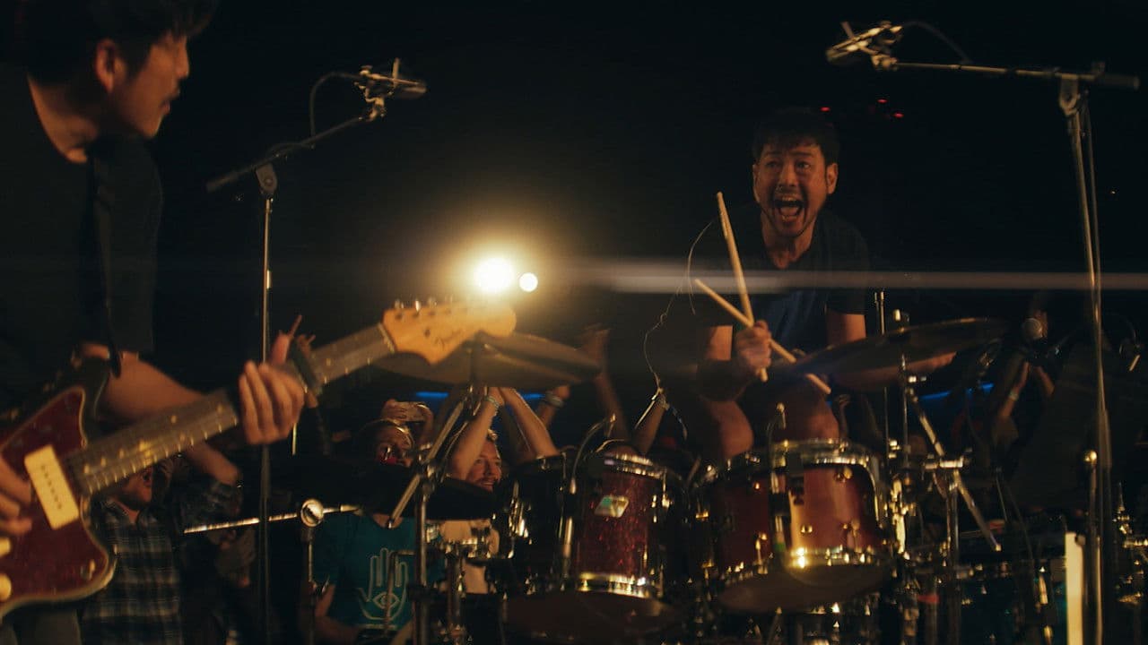 Backdrop – toe: DOKU-EN-KAI