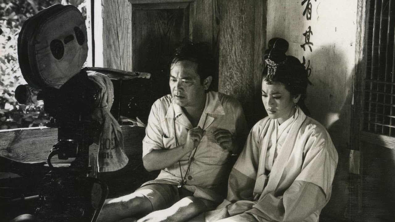 Backdrop – King Hu: 1932-1997
