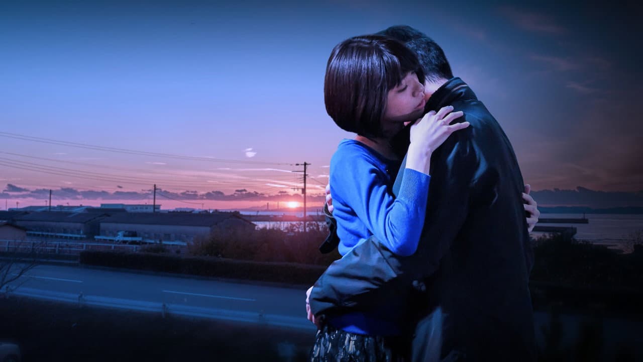 Backdrop – 夜明けまで離さない