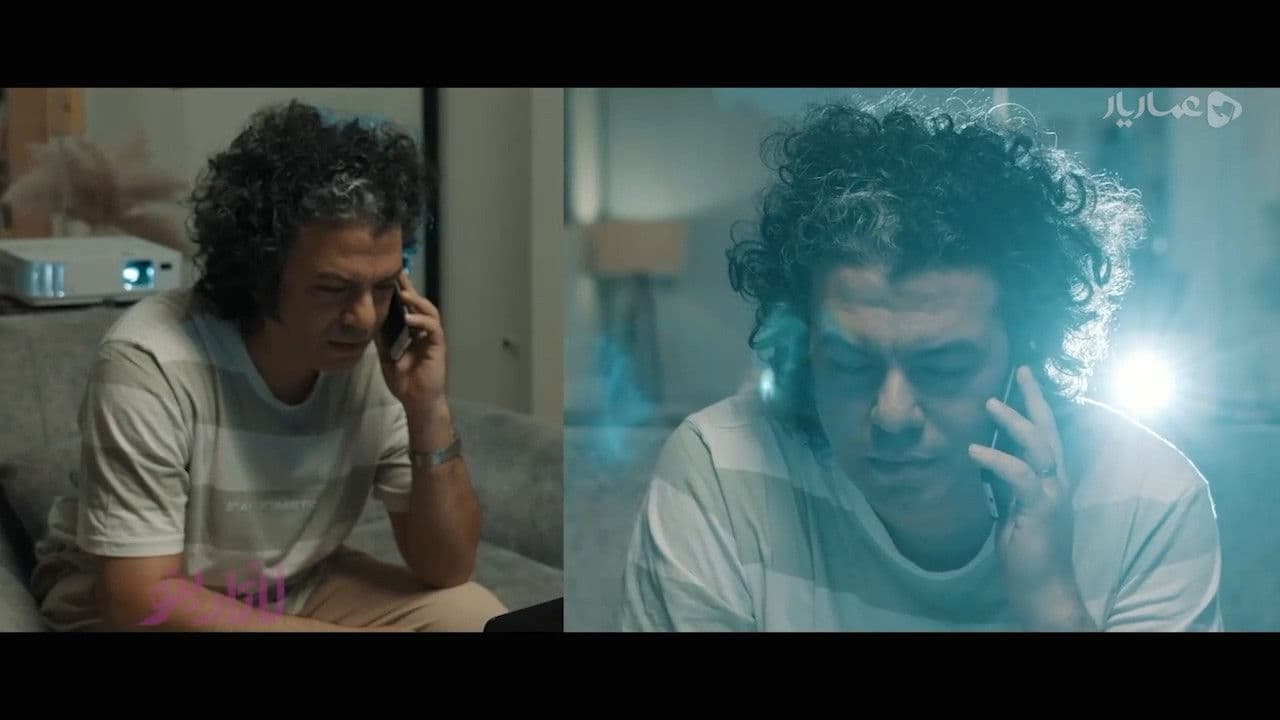 Backdrop – لاتارینو