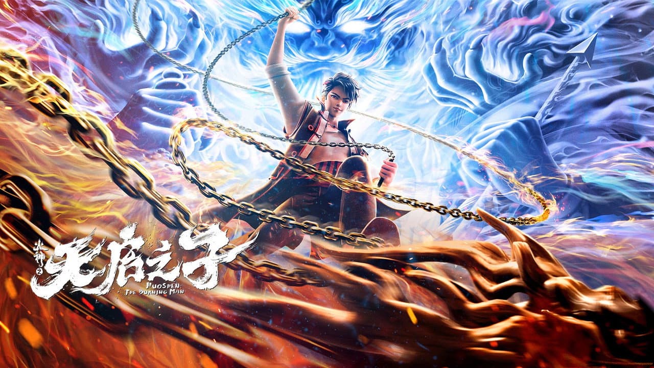 Backdrop – 火神之天启之子