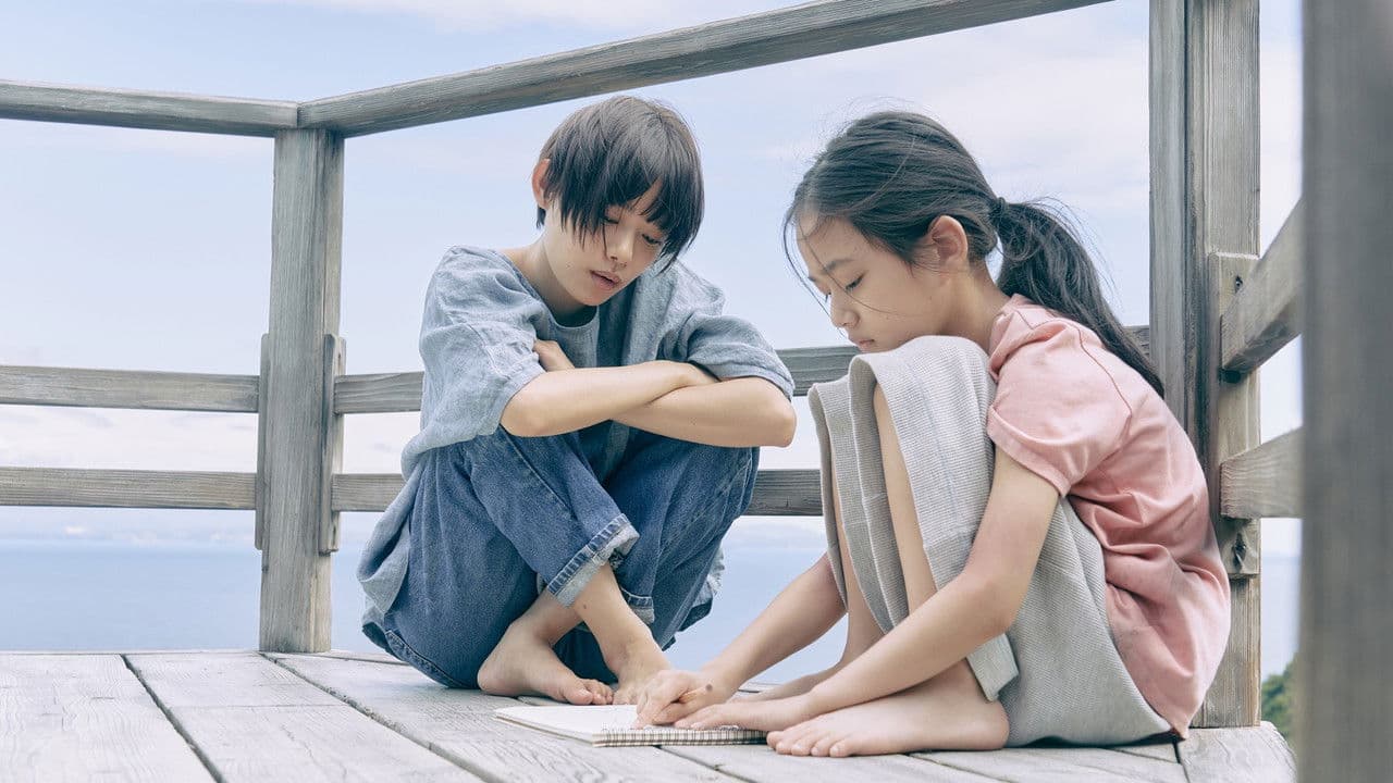 Backdrop – 52ヘルツのクジラたち