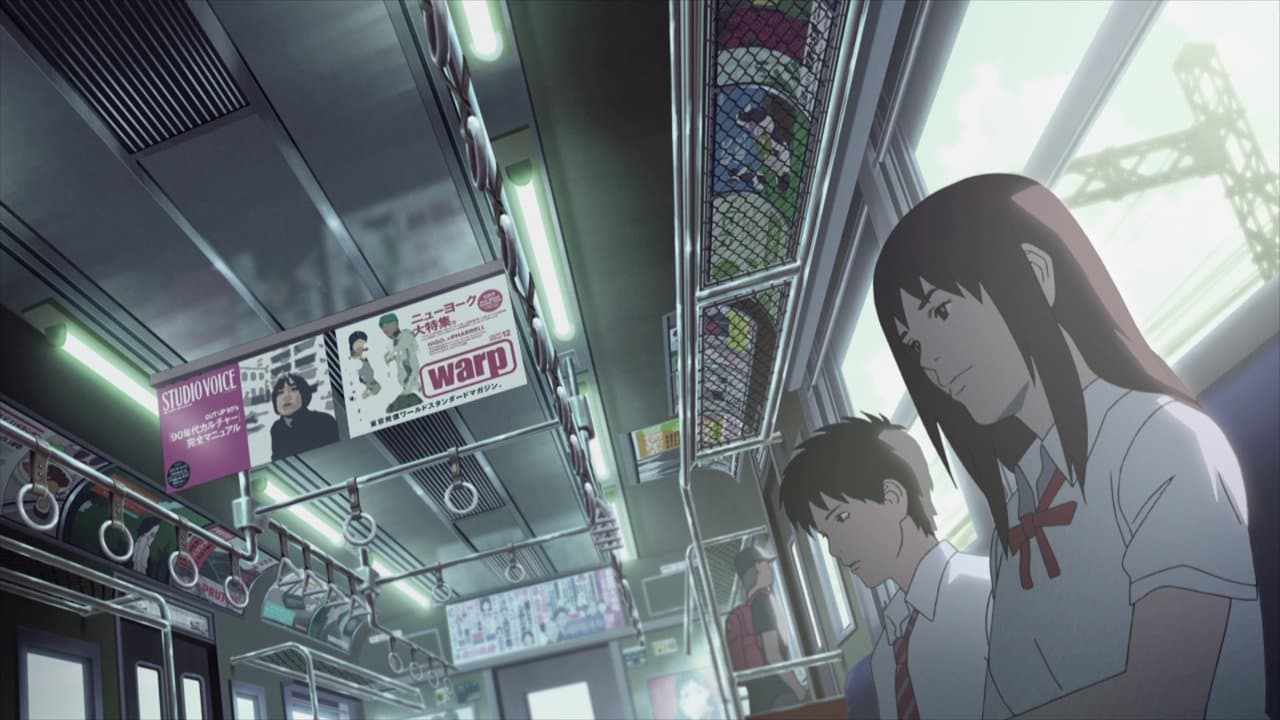 Backdrop – Genius Party