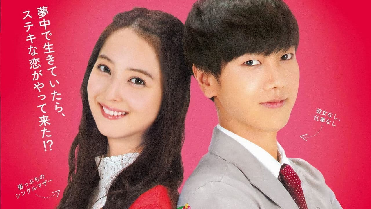 Backdrop – いきなり先生になったボクが彼女に恋をした