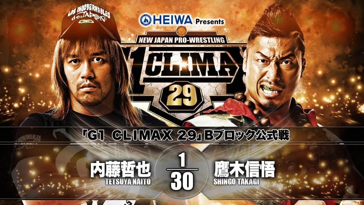 Backdrop – NJPW G1 Climax 29: Day 14