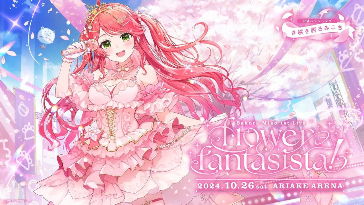 Backdrop – さくらみこ1st Live “flower fantasista!”