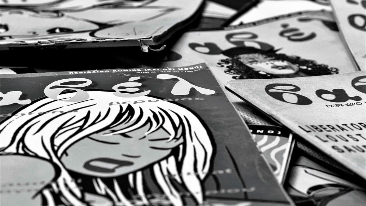 Backdrop – Βαβέλ: Από τη Σιωπή στην Έκρηξη