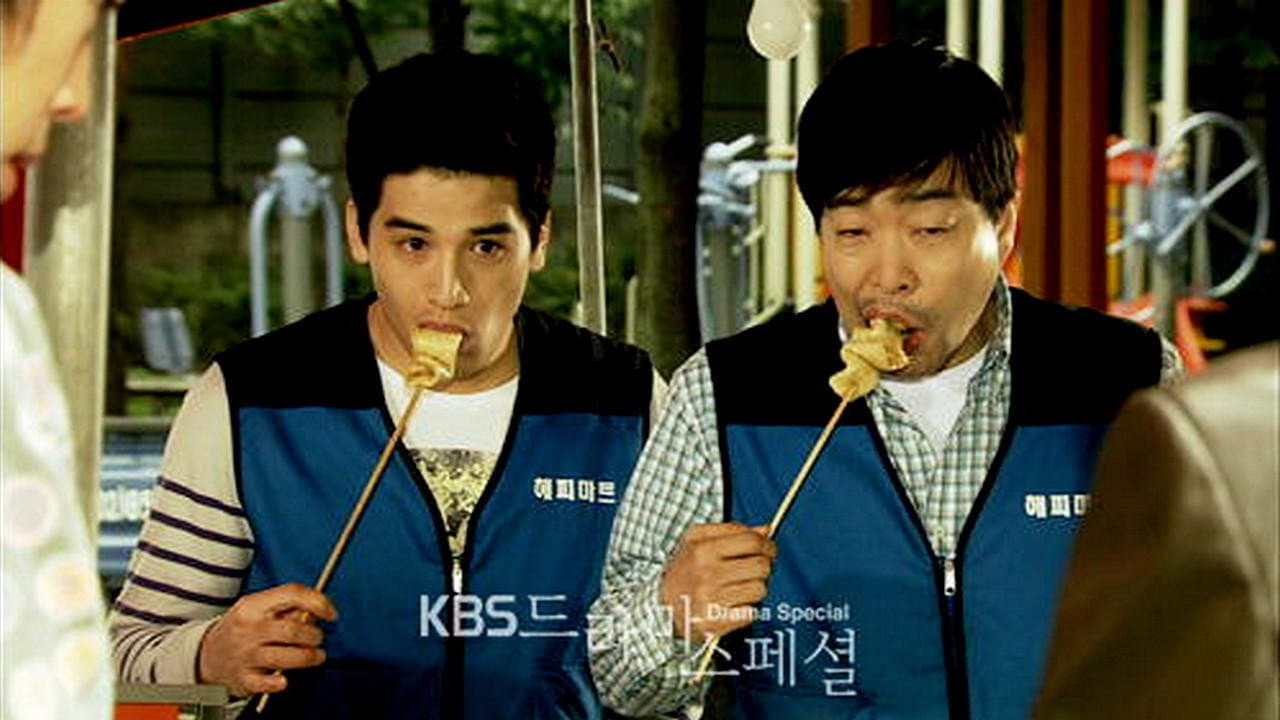 Backdrop – 텍사스 안타
