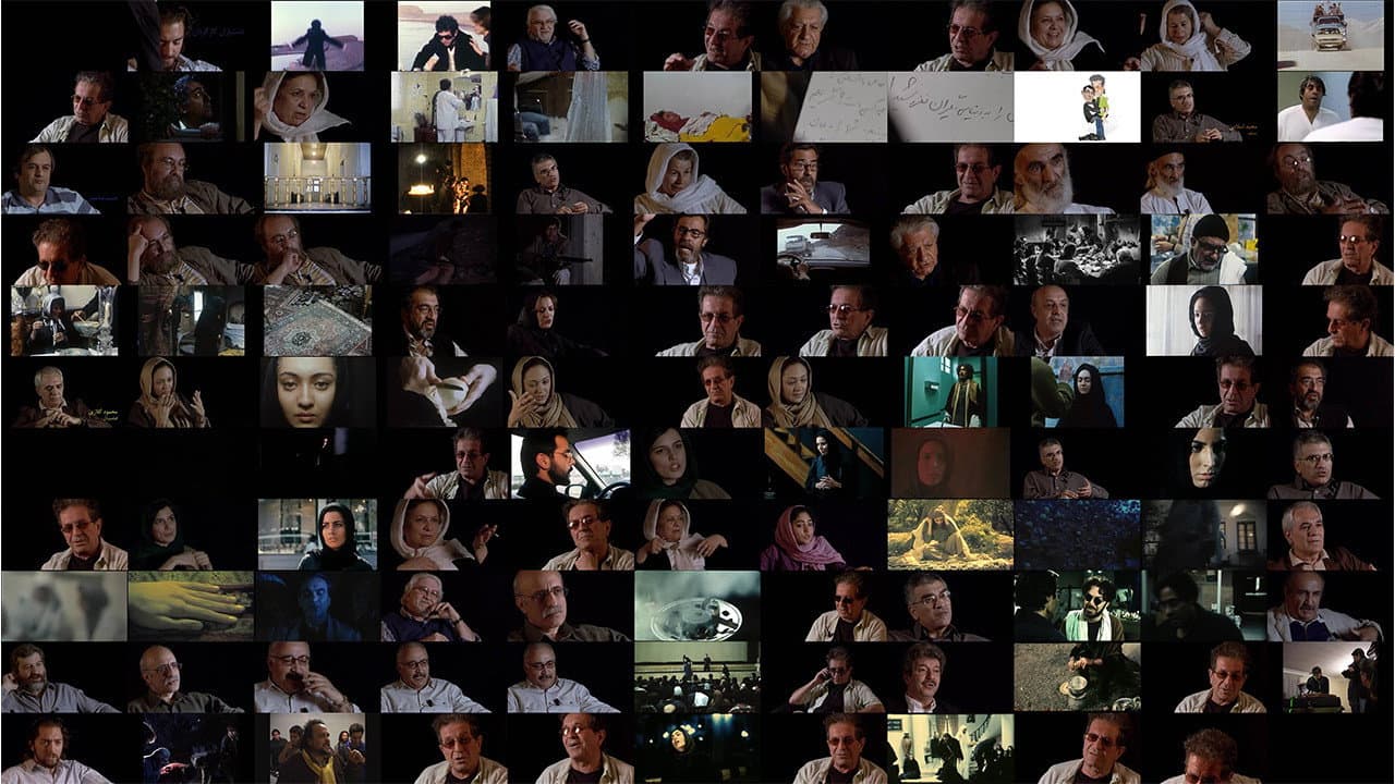 Backdrop – مهرجویی: کارنامه ۴۰ ساله