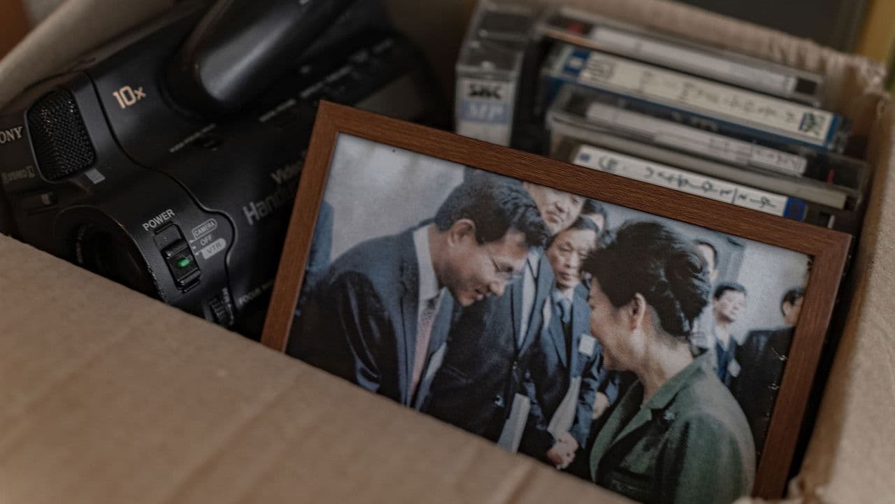 Backdrop – 애국소녀