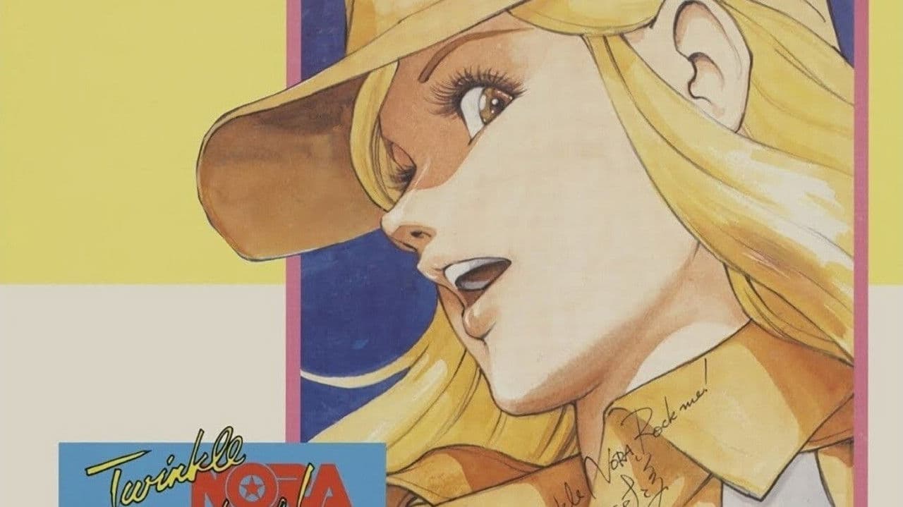 Backdrop – Twinkle Nora Rock Me!