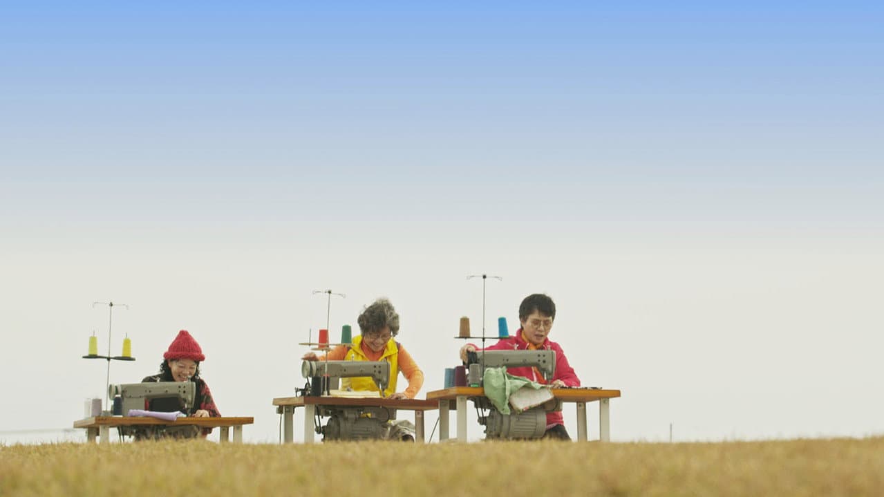 Backdrop – 미싱타는 여자들