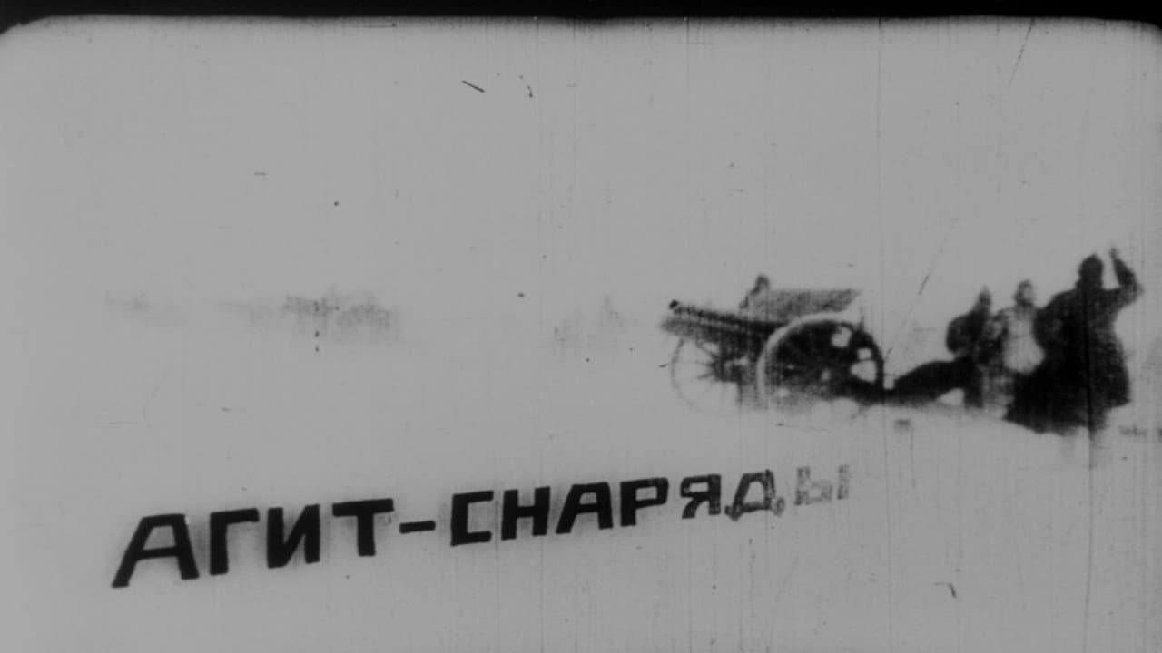 Backdrop – Кино-Правда № 15