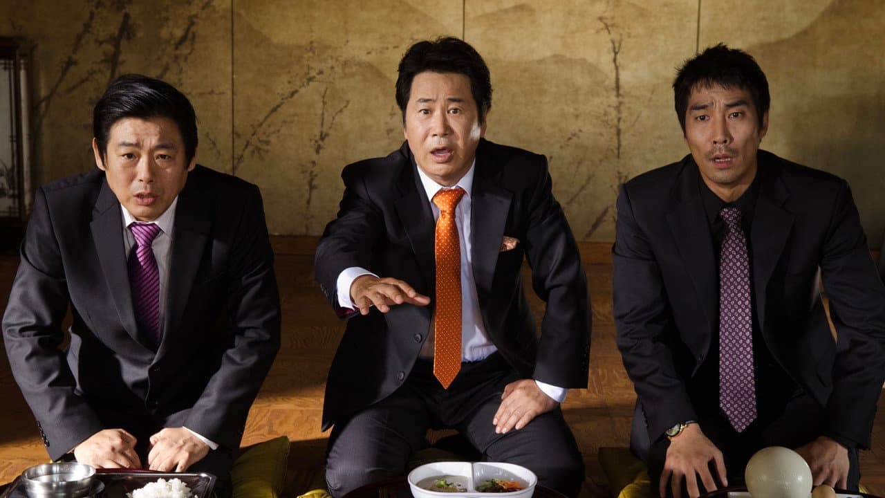 Backdrop – 가문의 영광 5: 가문의 귀환
