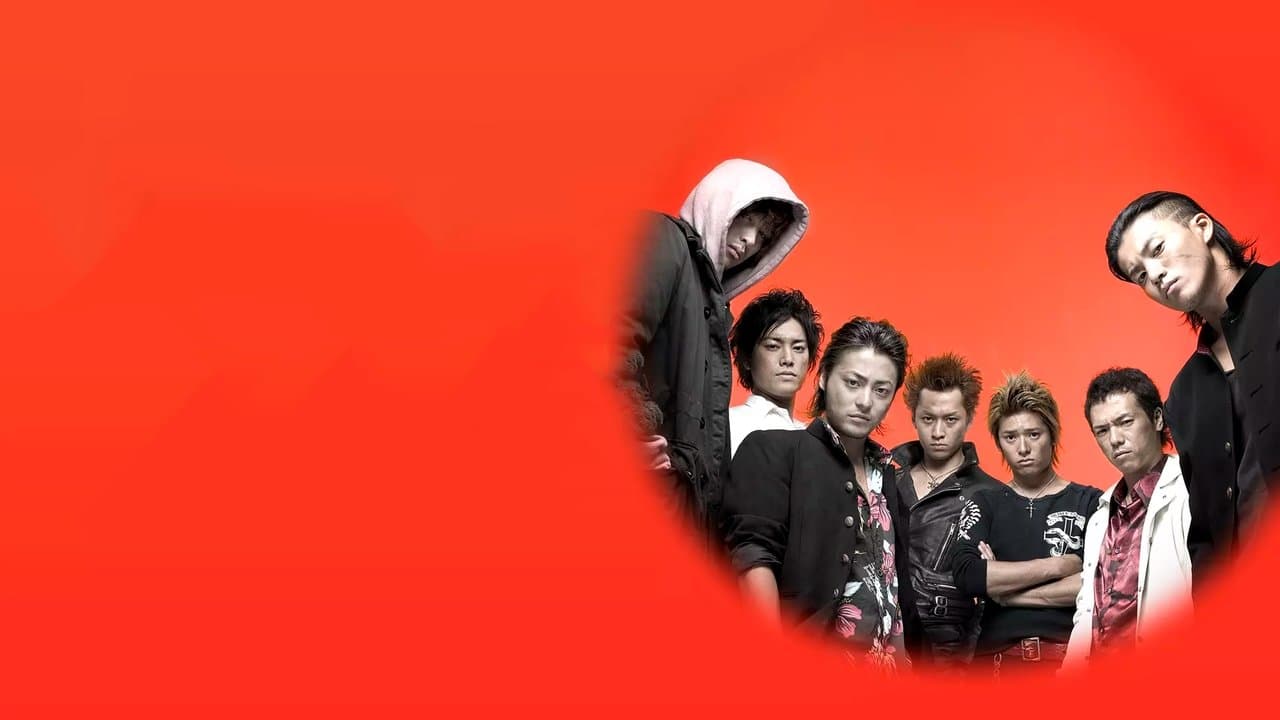 Backdrop – Crows Zero