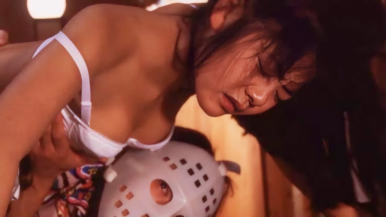 Backdrop – ハードレイプ