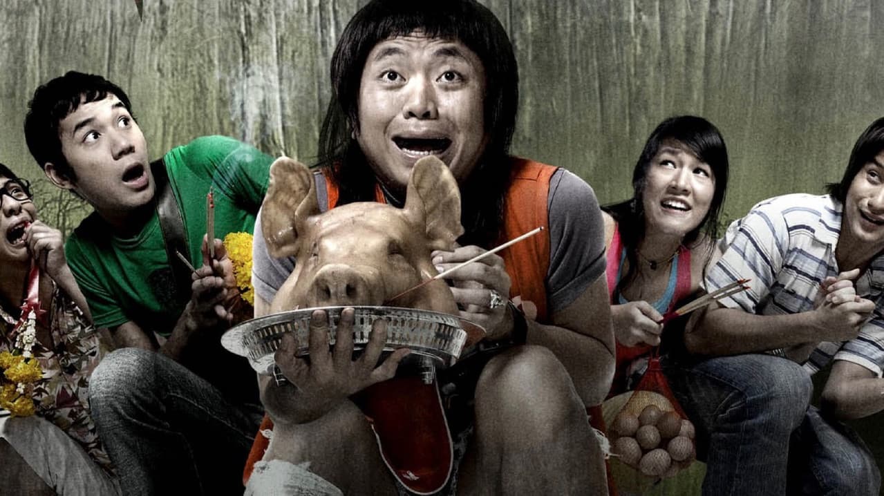 Backdrop – ผีไม้จิ้มฟัน