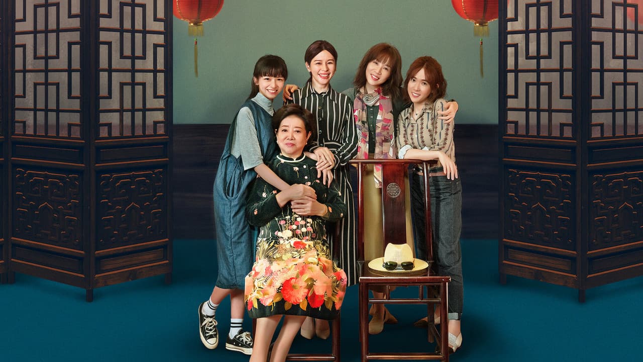 Backdrop – 孤味