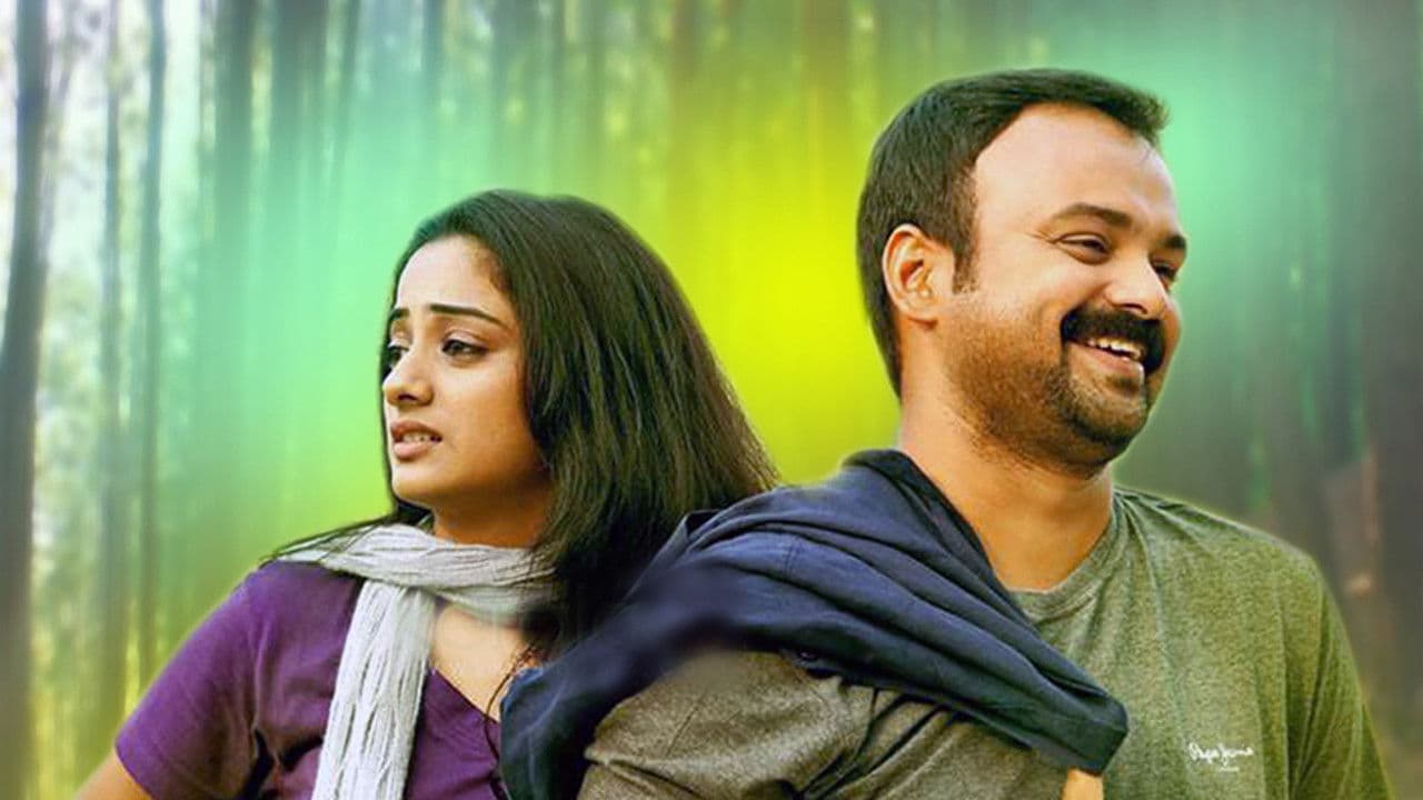 Backdrop – ലോ പോയിന്‍റ്