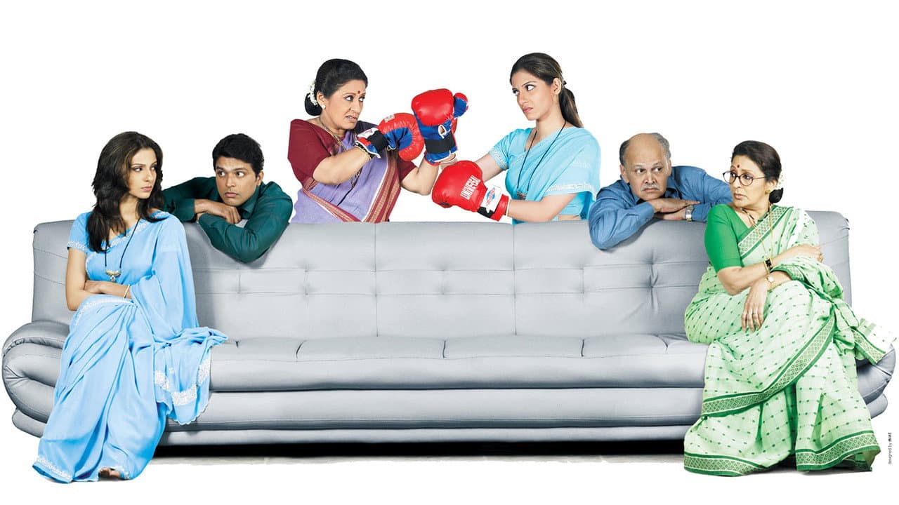 Backdrop – मातीच्या चुली