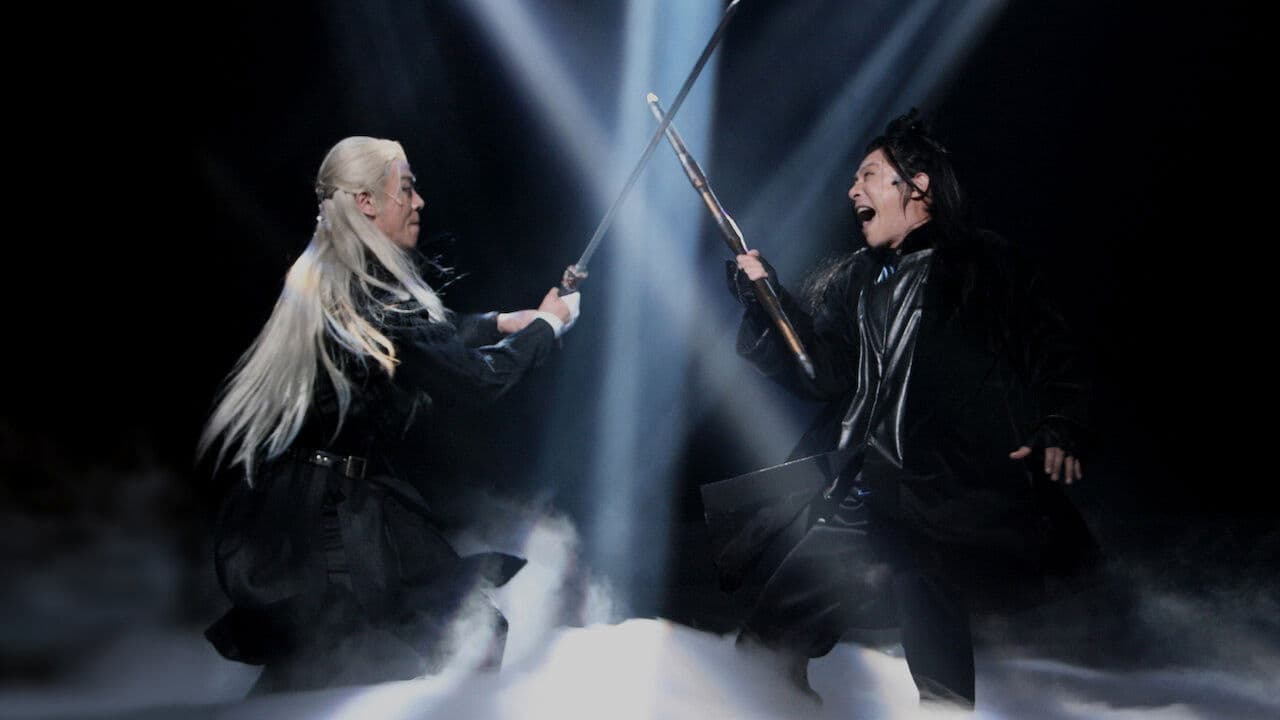 Backdrop – 蛮幽鬼