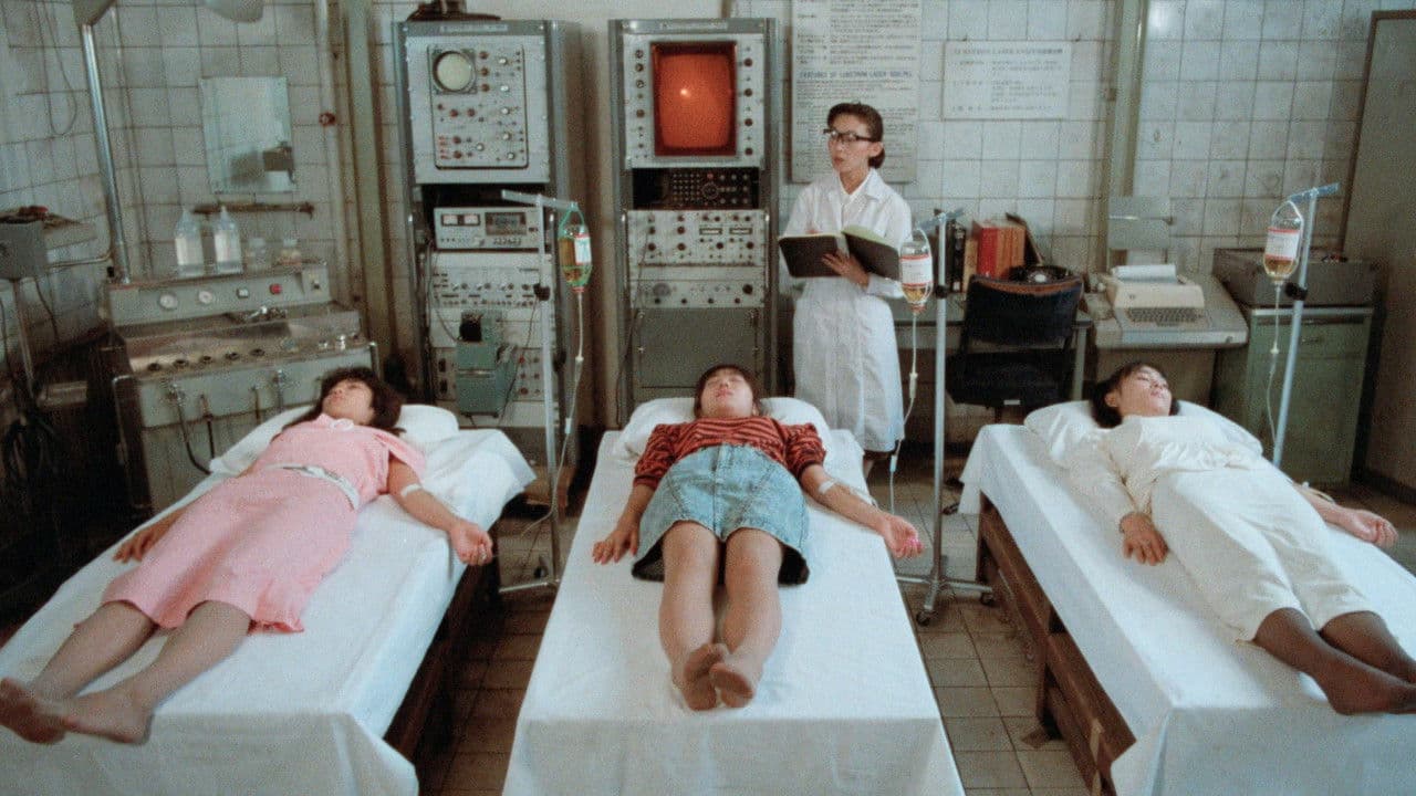 Backdrop – Lustmord