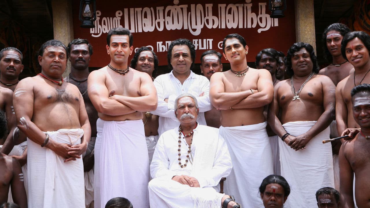 Backdrop – காவியத்தலைவன்