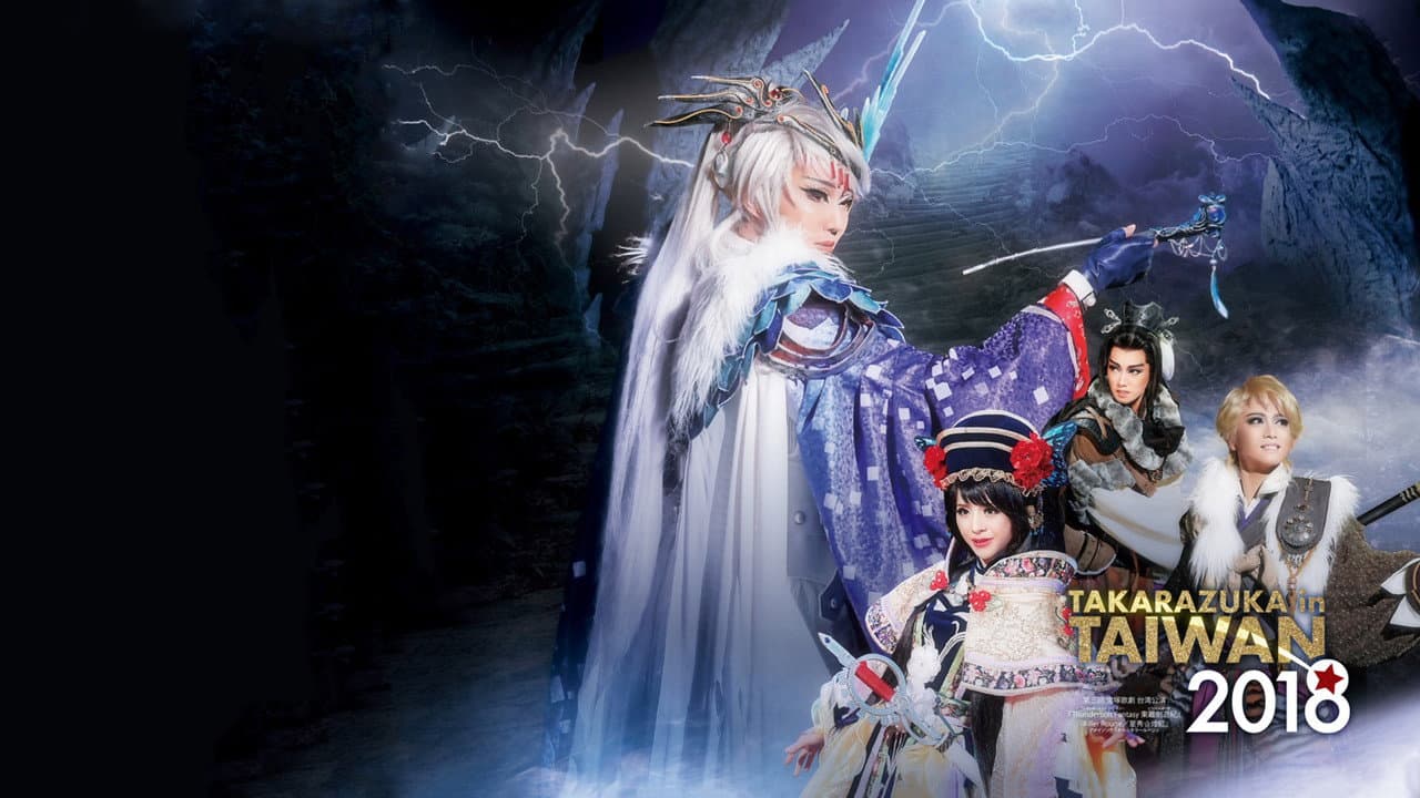 Backdrop – Thunderbolt Fantasy 東離劍遊紀
