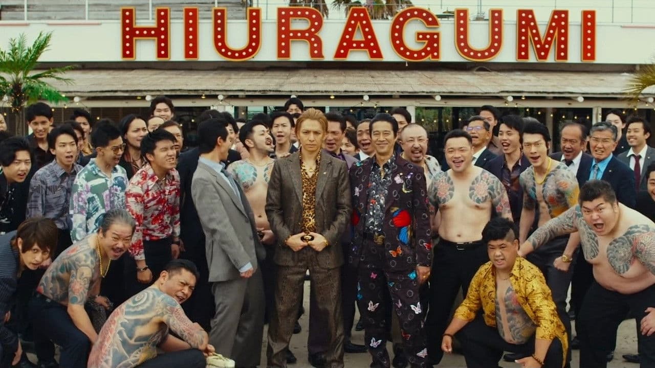 Backdrop – 土竜の唄 FINAL