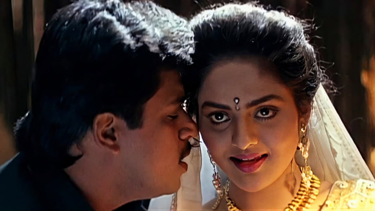 Backdrop – ஜென்டில்மேன்