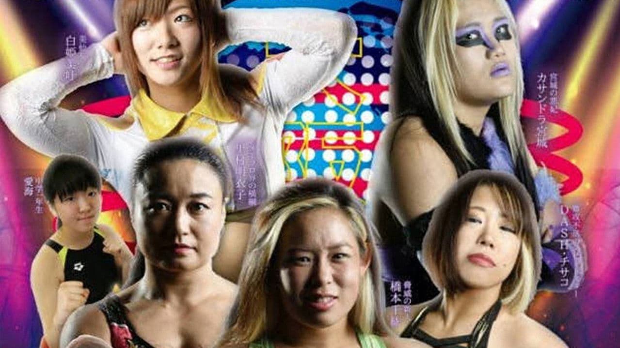 Backdrop – Sendai Girls Joshi Puroresu Big Show In Osaka