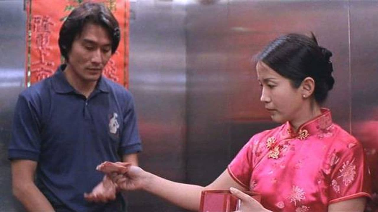 Backdrop – 天上人間