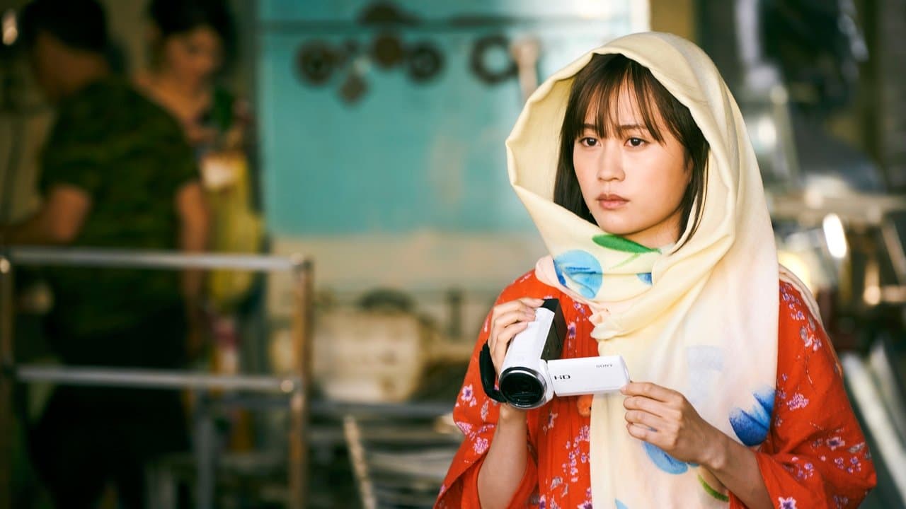 Backdrop – 旅のおわり、世界のはじまり