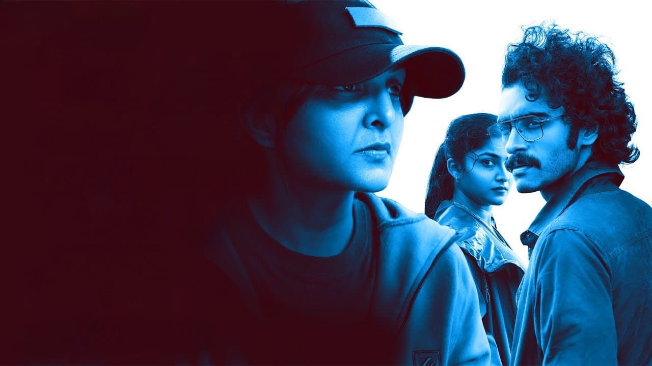 Backdrop – ഫൂട്ടേജ്