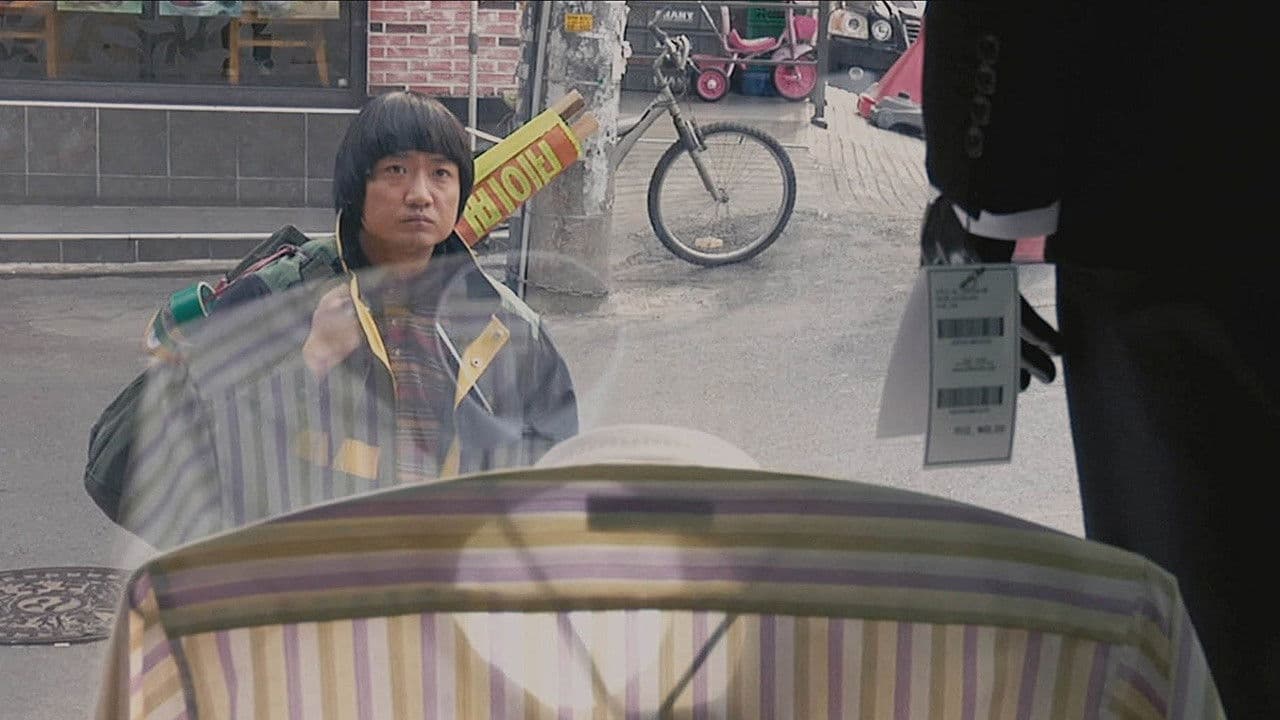 Backdrop – 무산일기