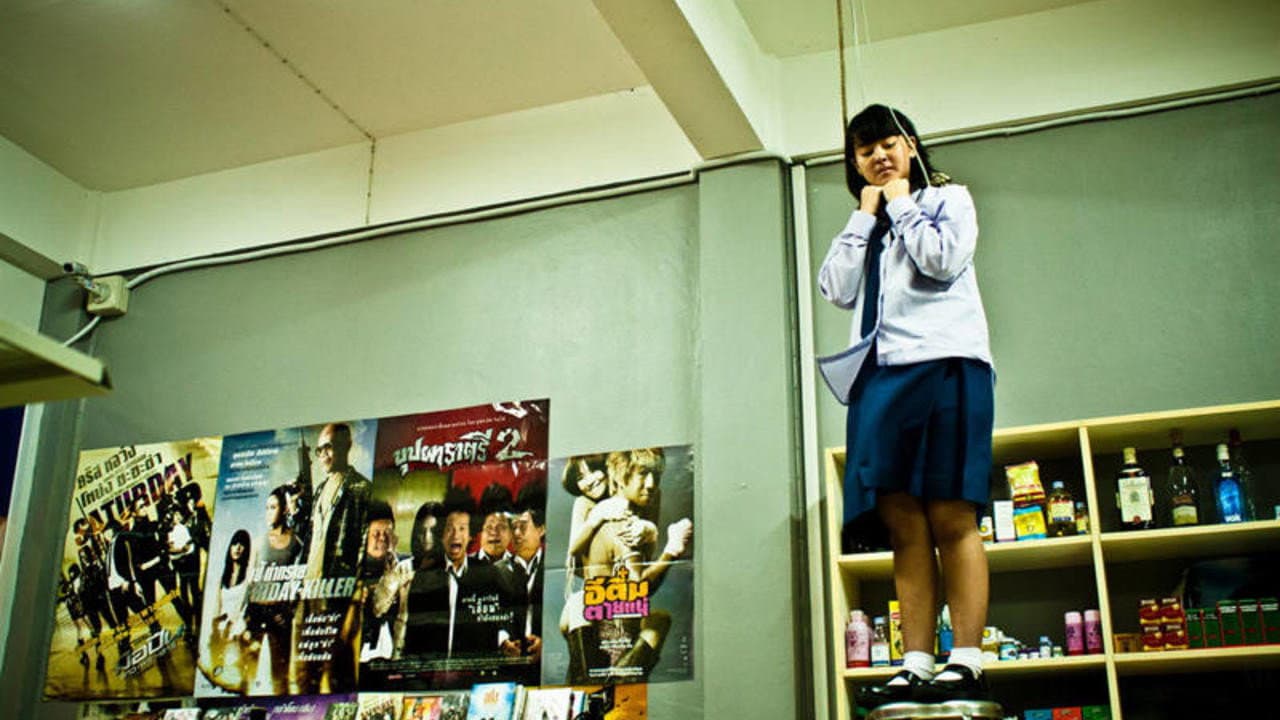 Backdrop – วงจรปิด