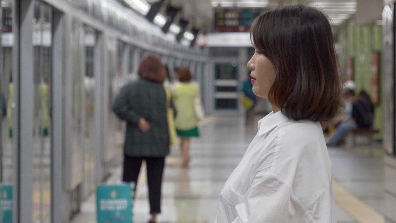 Backdrop – 우리는 매일매일