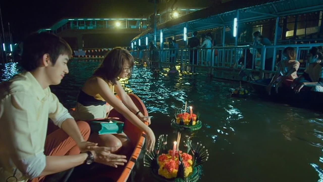 Backdrop – รักเอาอยู่