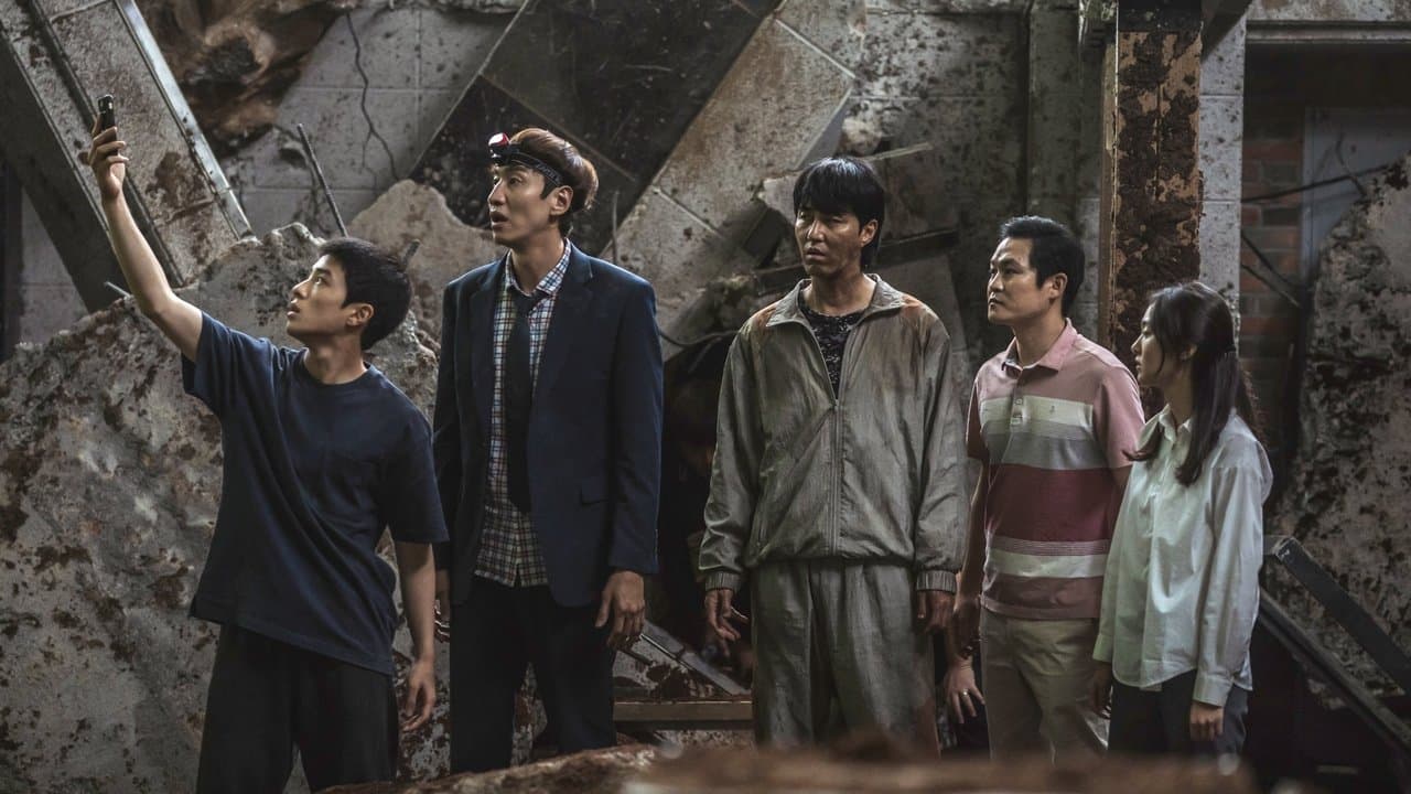 Backdrop – 싱크홀